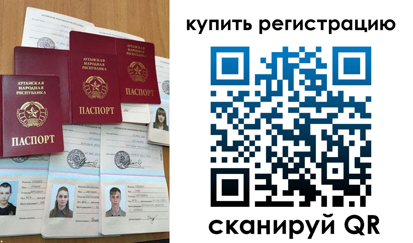 прописка для военкомата в Нарьян-Маре