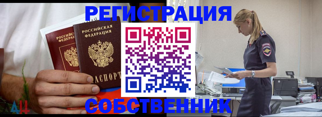 регистрация для дет. сада в Нарьян-Маре